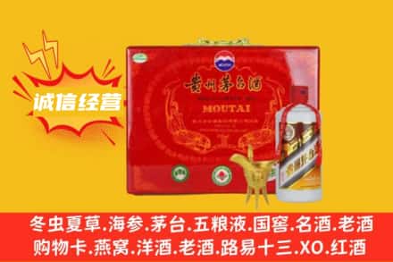 乌海回收茅台酒瓶