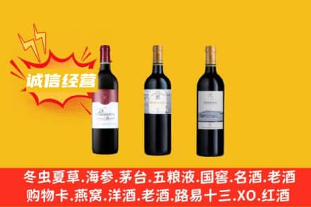 乌海名酒回收拉菲红酒.jpg